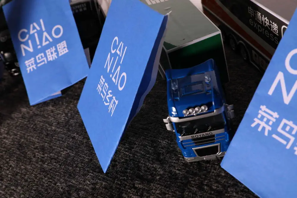 2020年物流十大盘点:你知多少,2021年的机遇又在哪?(图7) å¾ç