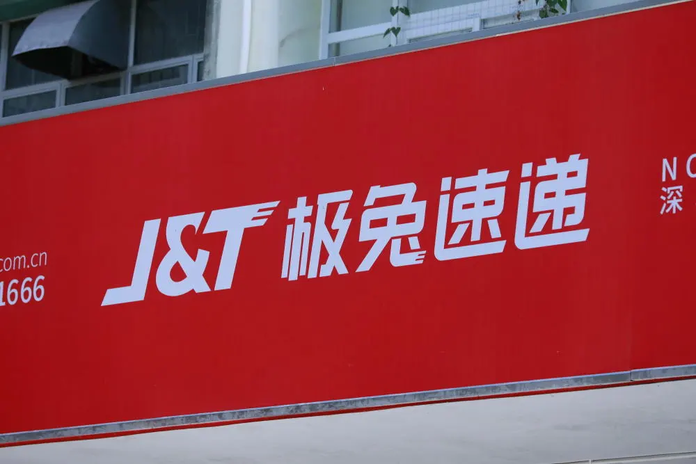2020年物流十大盘点:你知多少,2021年的机遇又在哪?(图4) å¾ç