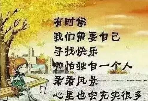 2019最新人生感悟的句子,句句精辟有哲理 - 诗词名句网