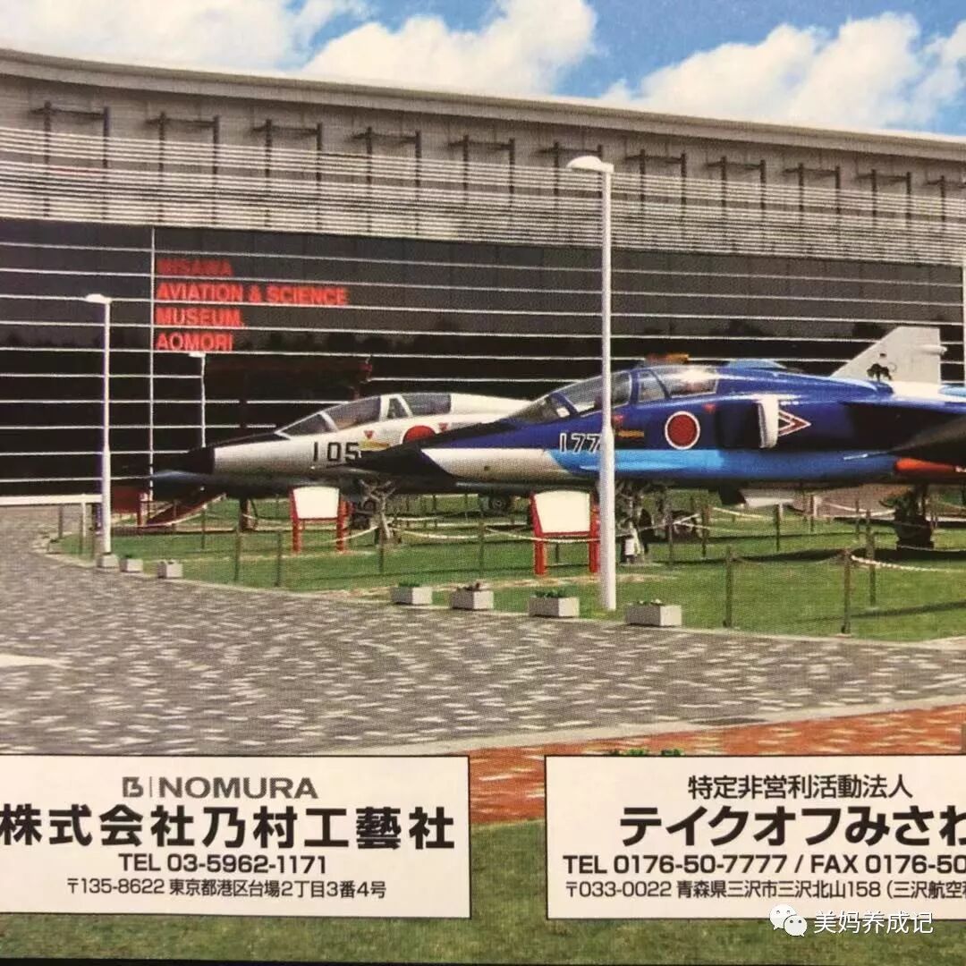 拖着倆娃遊青森 那個打開水龍頭暢飲蘋果汁的地方 美媽養成記 微文庫