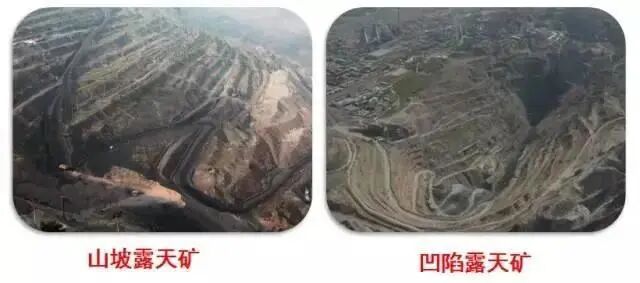 关于露天矿山，看这一篇就够了！的图4