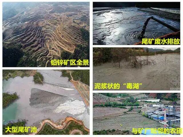 矿山地质灾害类型及防治措施的图15