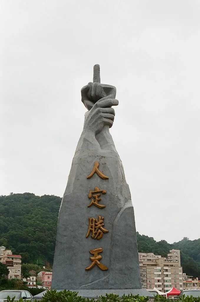 生態修復必須跳出“改造自然”的老路的圖1