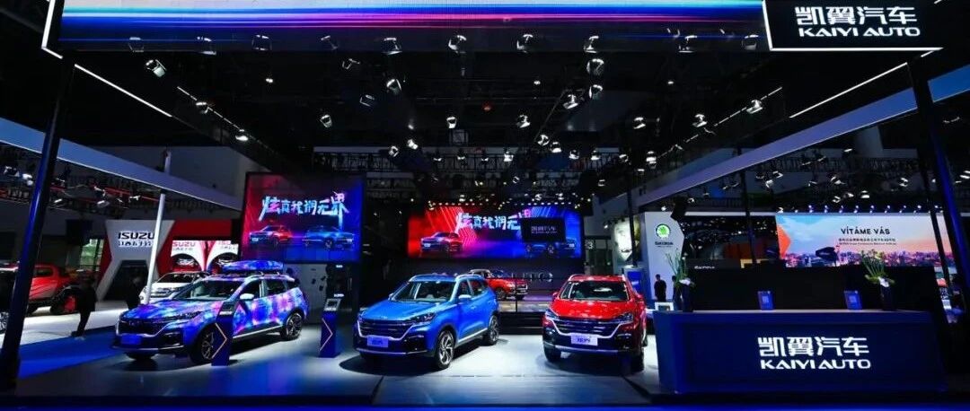 入川两年蛰伏，“7新”凯翼加速破局