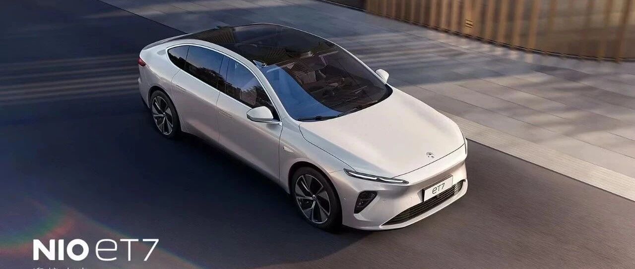 除了150度电和激光雷达！用软件定义的蔚来ET7还有哪些干货看点？