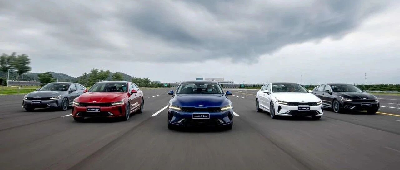 非感性试驾，我们在试车场测出了起亚K5凯酷的真实性能数据！