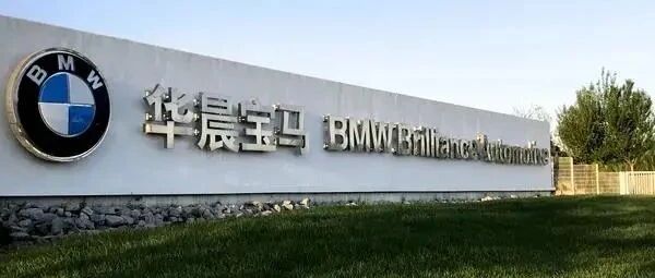 乘用车合资股比放开 多家车企摩拳擦掌，宝马之后下一个又是谁？