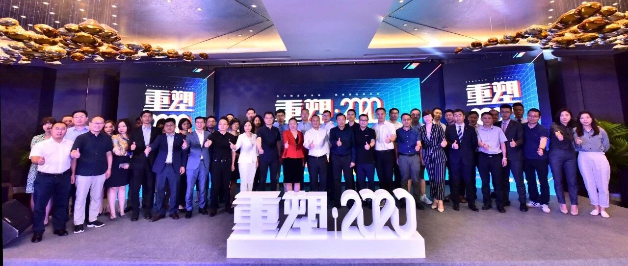 金句频出 哇噻不断 观点独到！红姐说了啥 让嘉宾们如此振奋？