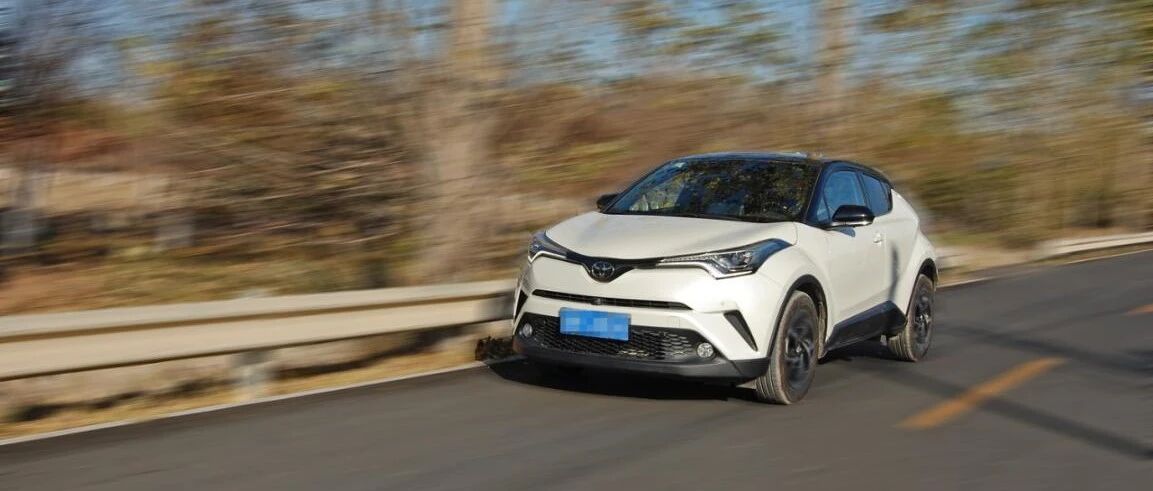 来自一位广汽丰田C-HR车主的心声：“就喜欢这种既年轻又有活力的样子”