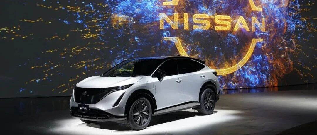 日产换标 发布全新纯电车型Ariya，续航610km 明年国内上市