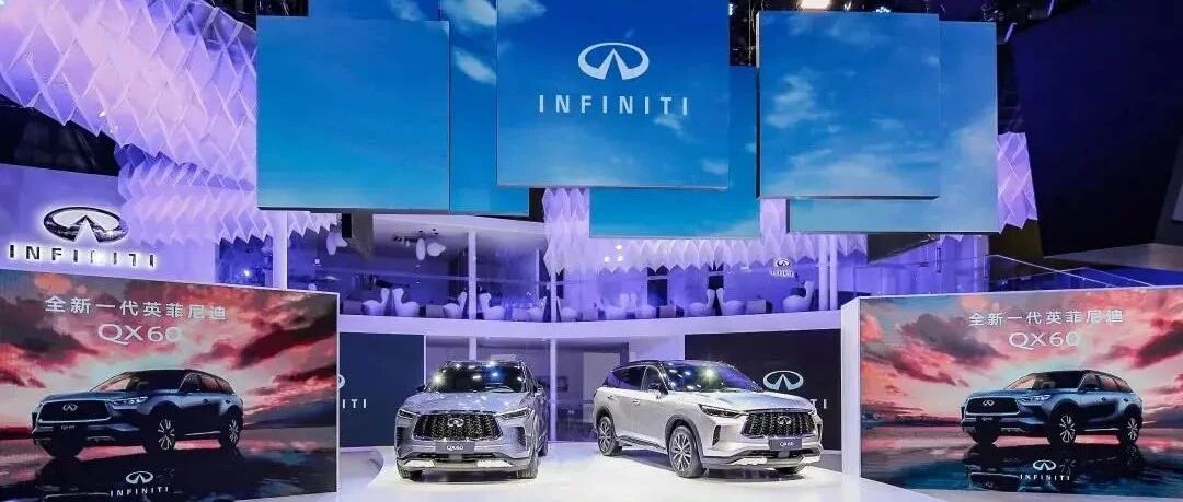 东风日产能否“拯救”英菲尼迪？