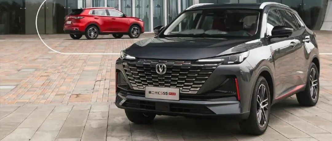 敢说自己是全新第二代，第二代CS55PLUS为何如此有底气？