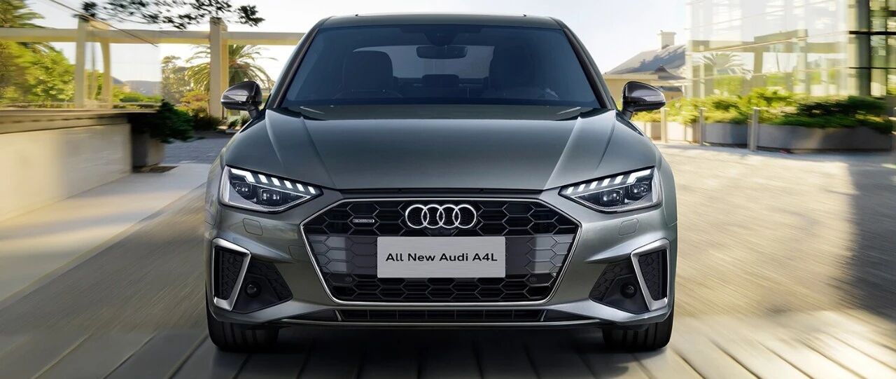 做最真实的自己！焕新升级的全新奥迪A4L究竟有多强？