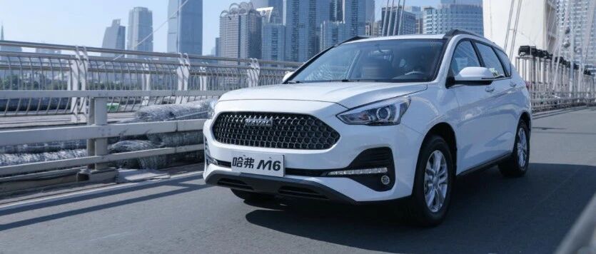 红点TV | 空间大、安全性高，哈弗M6给家人带来“多料”幸福生活