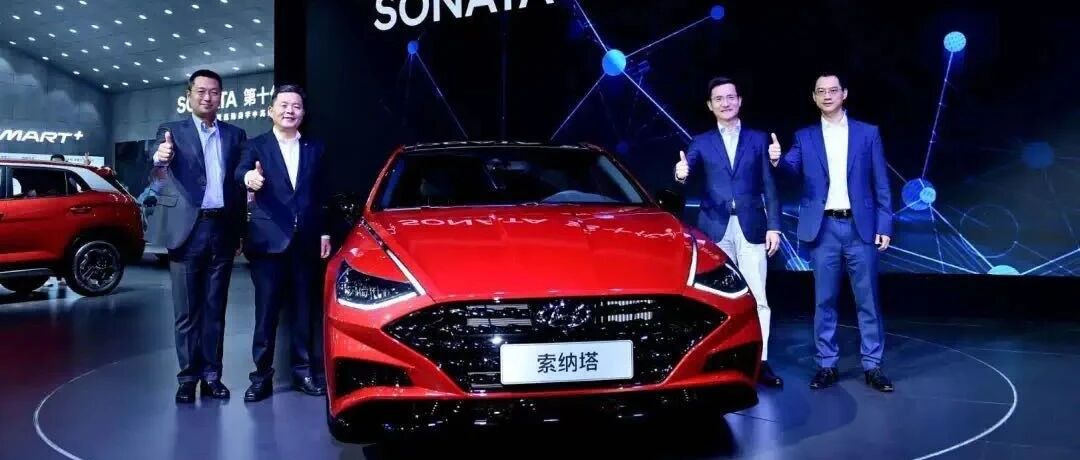 技术产品服务全面进阶，北京现代“以用户为中心”加速前行