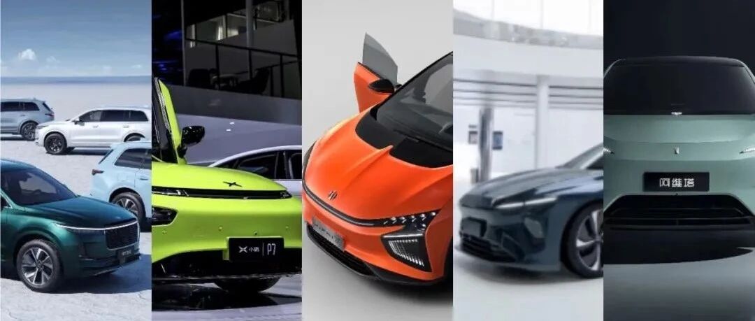 展望2022 | 中国品牌汽车的高端梦 能否靠造车新势力实现？