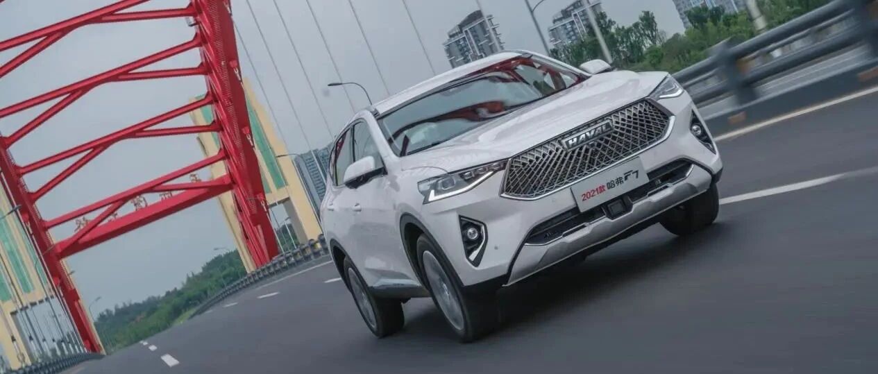 为什么说哈弗F7无可替代，也无法超越？