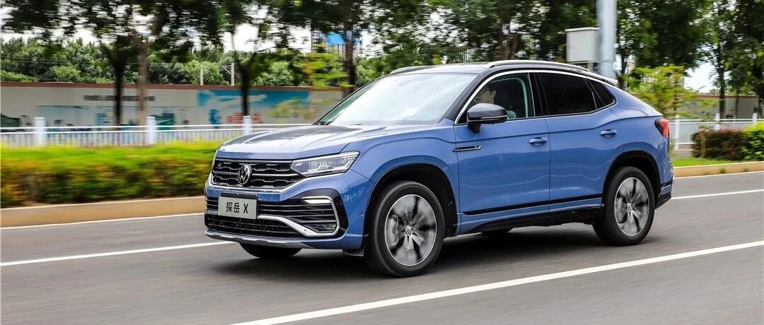 独立试驾探岳X丨大众SUV家族颜值最能打的车 开起来怎么样？