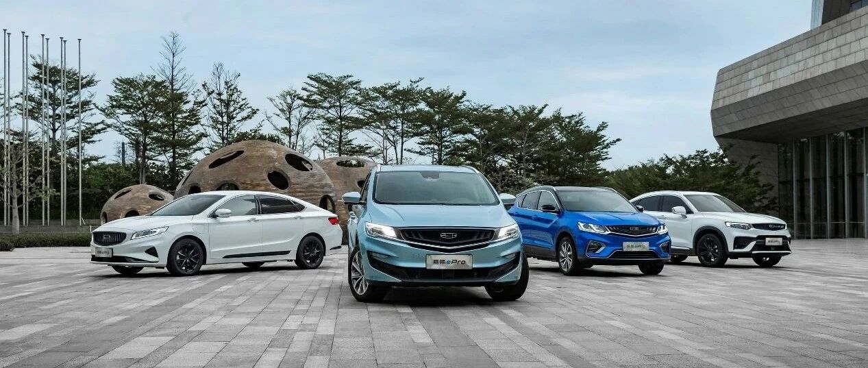 省着开不如开着省 叫板丰田混动的吉利ePro家族开起来怎么样？