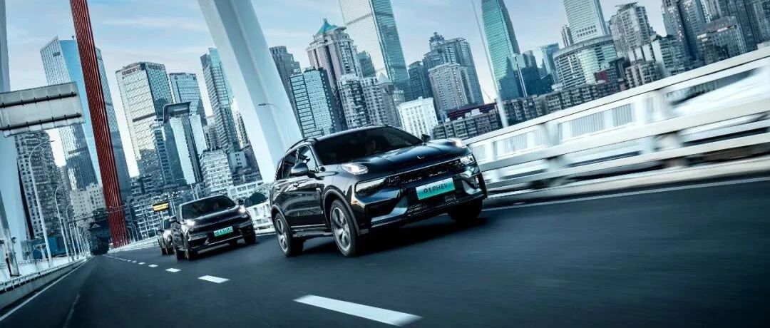 红点TV丨巴适！为什么说领克01 PHEV和重庆很对味？