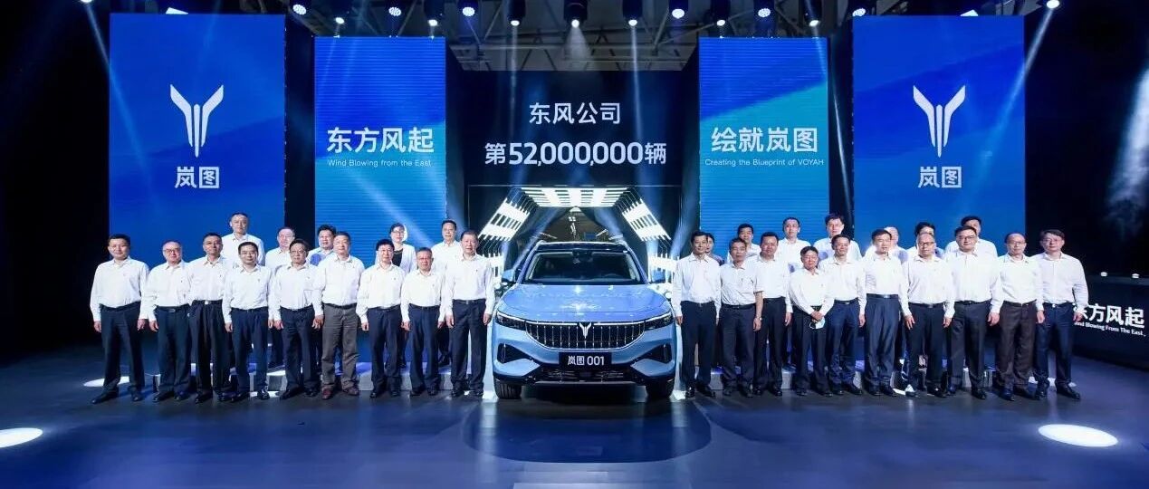 11个月量产车下线，岚图除了拼速度，还在拼什么？