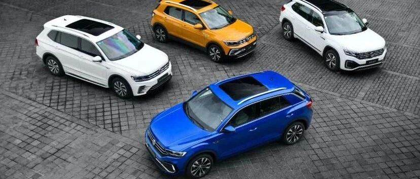 一口气试驾10款大众家族SUV是什么感受？