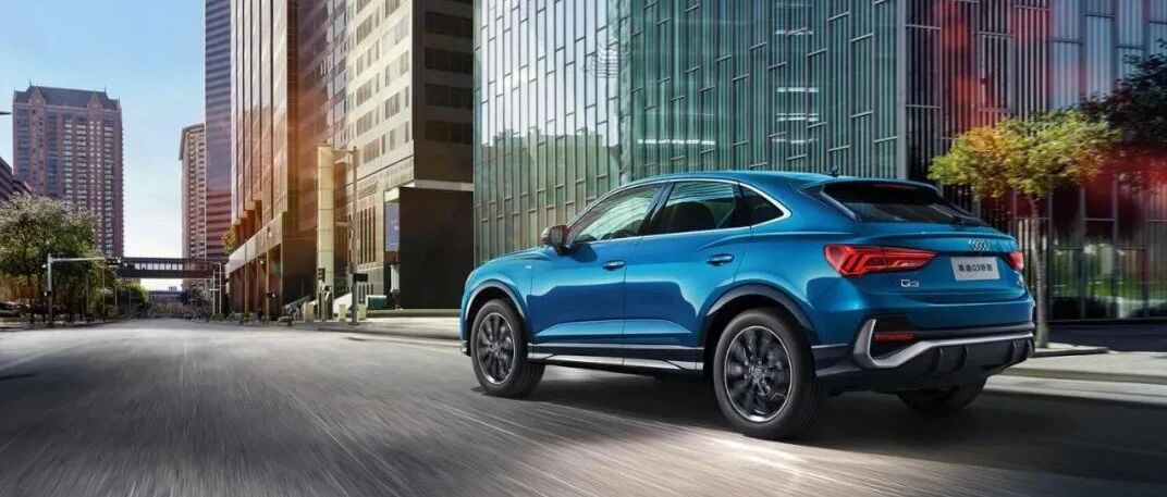 豪华A级轿跑SUV标杆 成都车展买车就盘奥迪Q3轿跑！