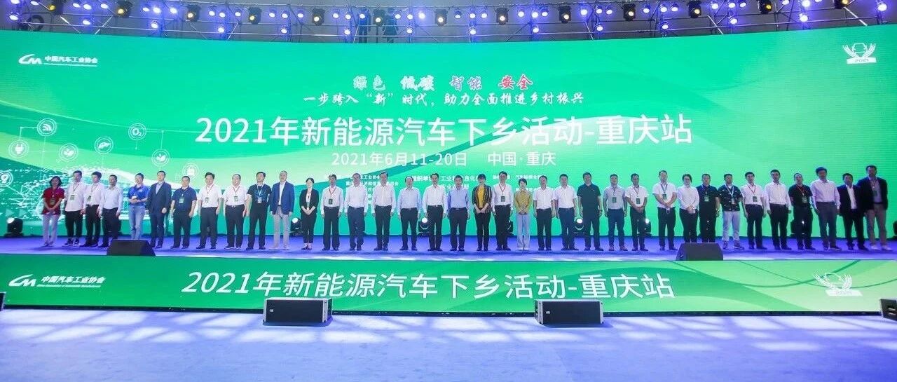 长安新能源积极参与汽车下乡活动，销量暴增，奔奔进入细分市场第二！