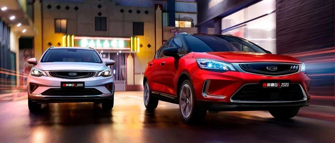 都说要年轻化 看看助力家族达成300万的吉利帝豪GS是如何做的