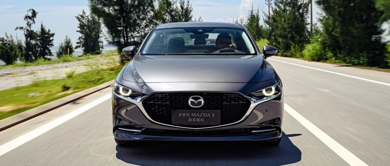 长安马自达压燃车型不值得买？喜欢和热爱本就是两码事！