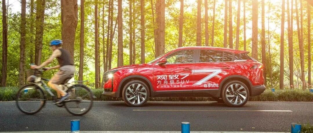 动力操控出色 高阶智能加分，观致7的实力不容小觑