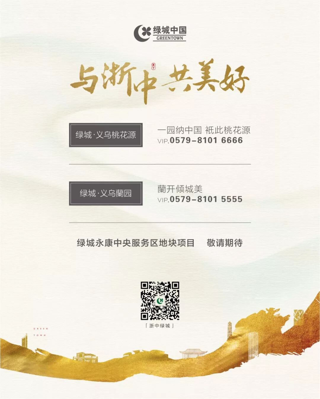 640?wx_fmt=jpeg&tp=webp&wxfrom=5&wx_lazy