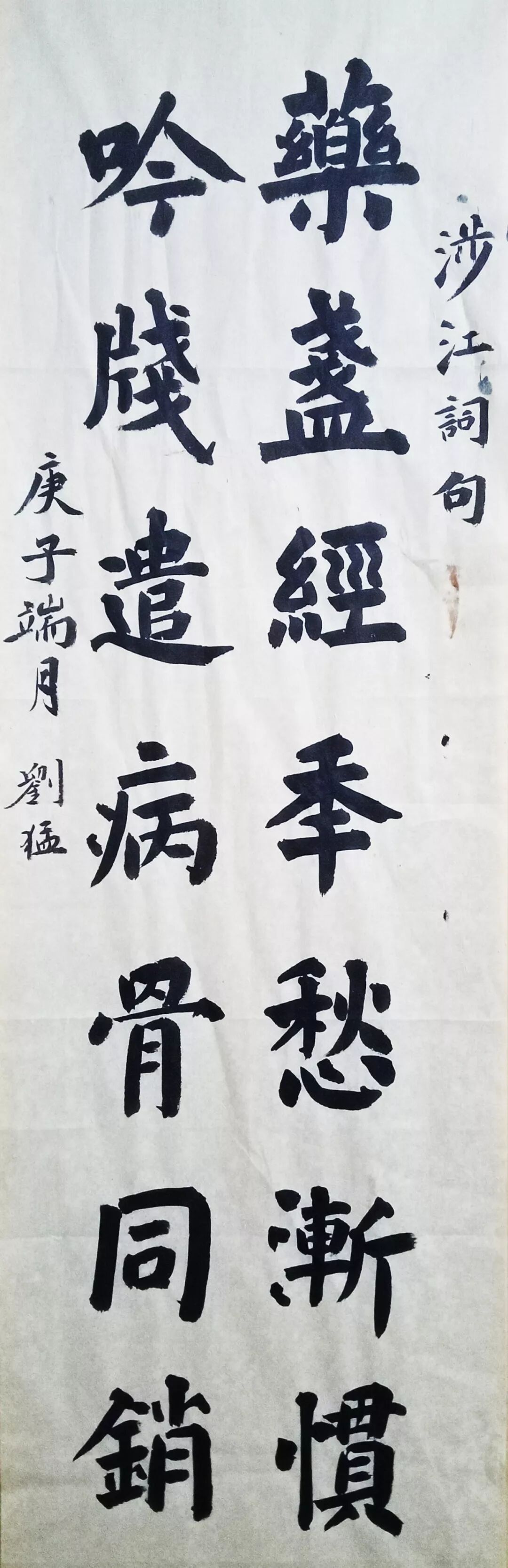 程门问学 自由微信 Freewechat