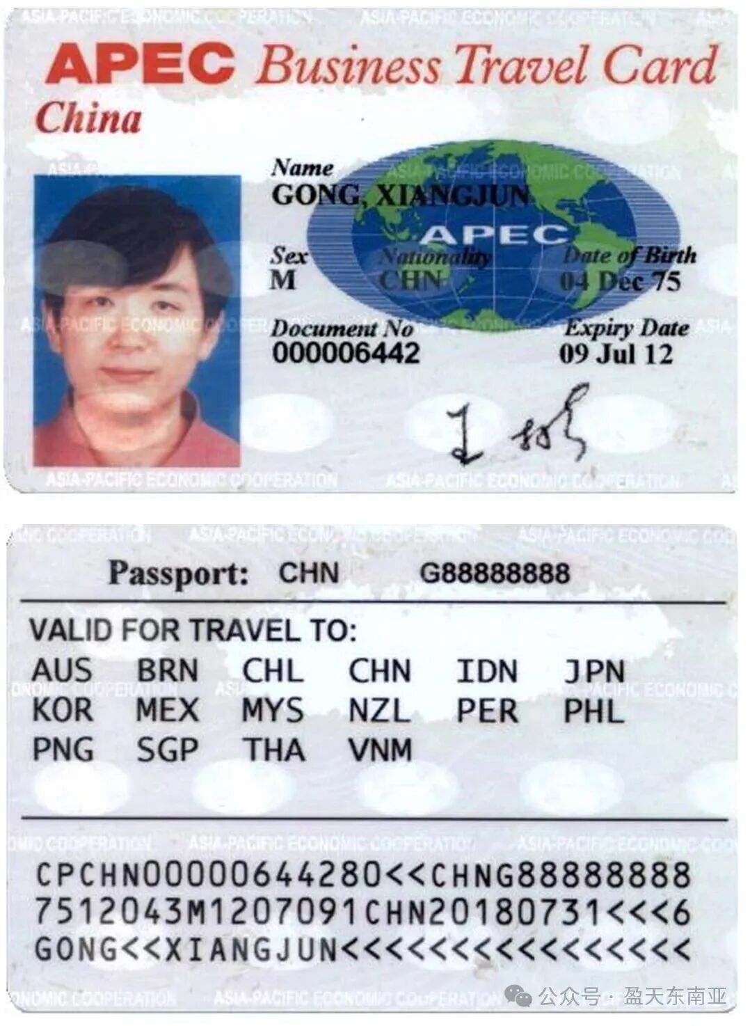 apec单页(2).jpg