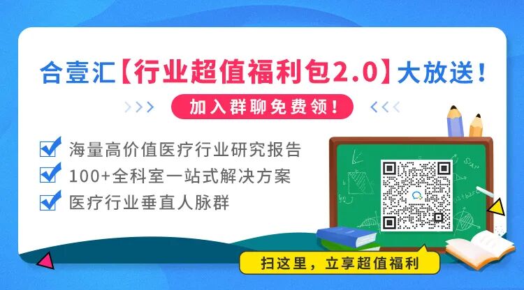 怎么卖医疗器械你知道吗？医疗器械可以在抖音“卖货”啦！_https://www.jmylbn.com_新闻资讯_第8张