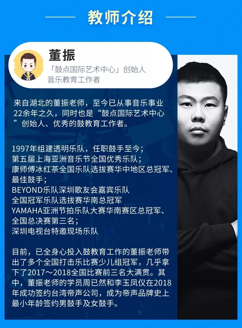 从中国摇滚传奇鼓手到弹三弦的流浪歌手他经历了怎样的音乐人生