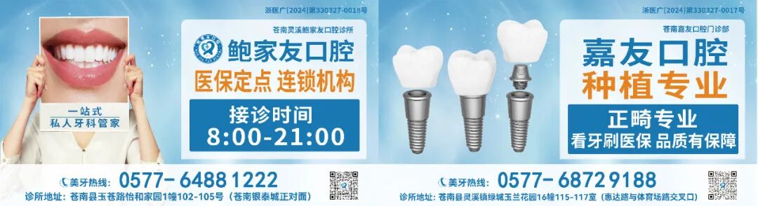 ems洁牙机怎么用《解锁舒适、温和洁牙新体验！EMS首选》_https://www.jmylbn.com_新闻资讯_第1张