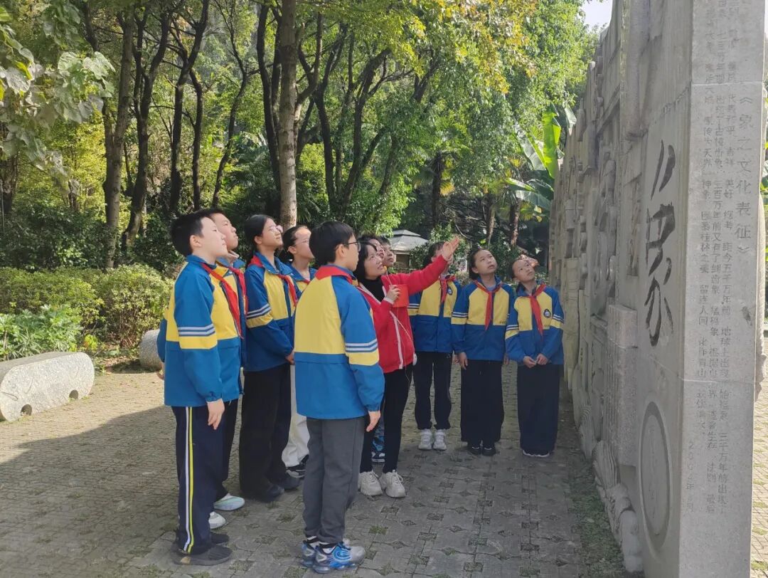 ""
