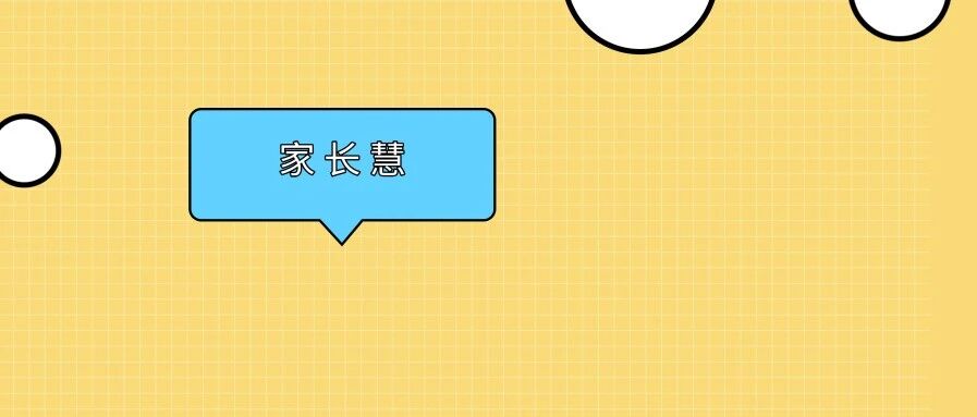 提醒！给新高一学生的20条忠告，看完真的少走很多弯路！