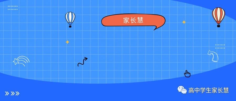 河南高考679分女学霸一句话燃爆: 当孩子不想学习时, 一定给他看看