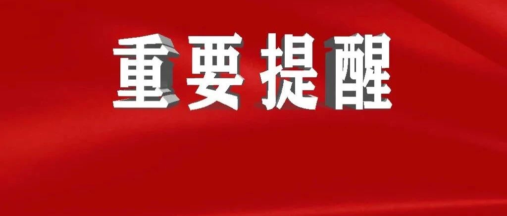 红牌警告! 这8个专业的学生已经严重饱和, 选择千万要谨慎!