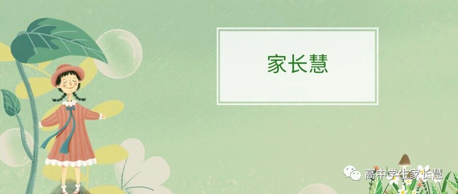 最新睡眠时间表出炉：何时睡，睡多久，孩子才会更聪明！