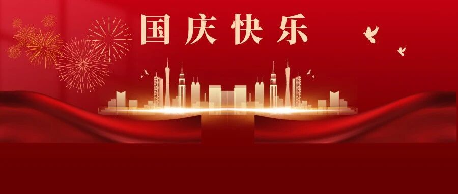 中国很适合读大学的12座城市，就业机会多，毕业生收入高！