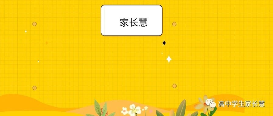 210所高校保研率排行榜出炉！如何考进这些名校“最轻松”