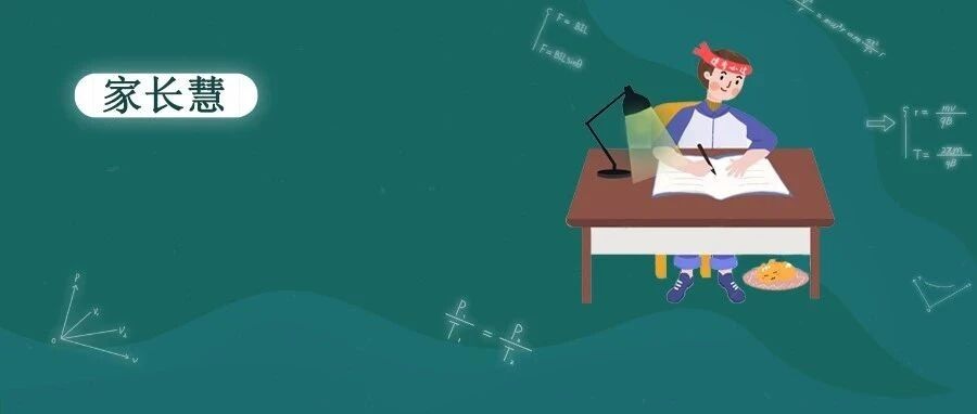 重磅消息！这4所大学停止招生！