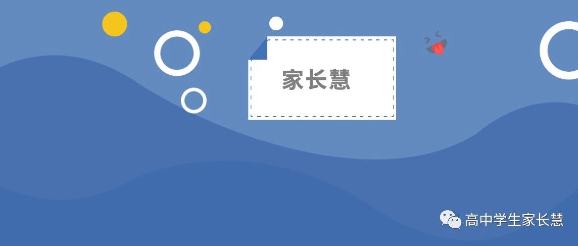 清华大学新版录取通知书来了，美哭了！985高校的录取通知书，你pick哪一个​？