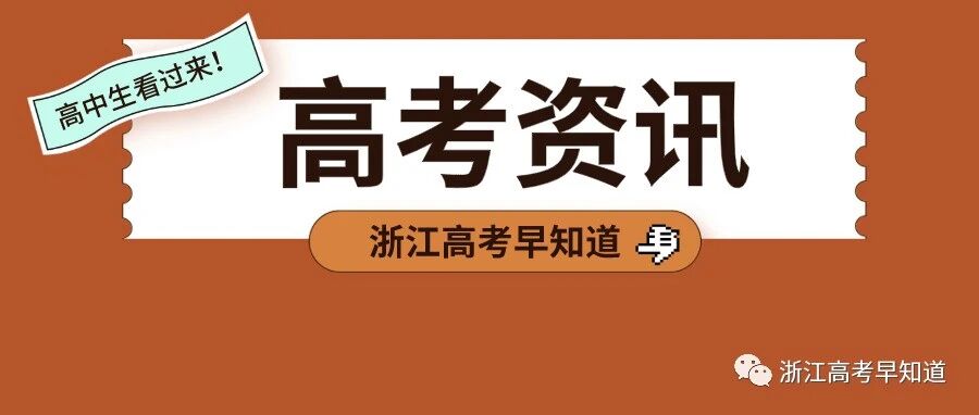 关于选大学/选专业, 这是一篇最接地气、最有良心的好文章！