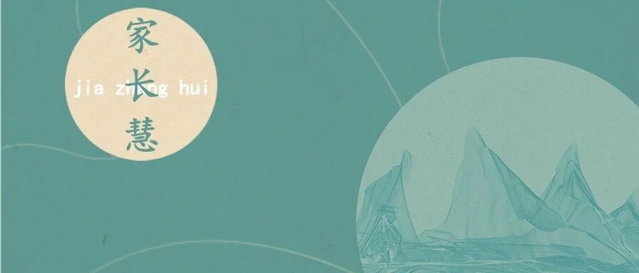 新高考12种选科组合“利弊”分析(3+1+2)