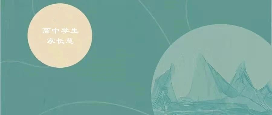 二本最“不建议”报这些专业，很热门但是难就业！（ 附：今年分数线可能超一本的二本院校，报考需谨慎）