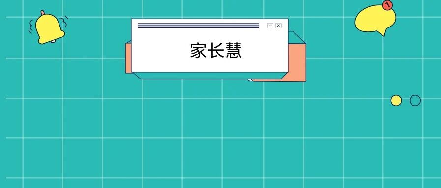 双语全文！习主席新年贺词（附2014~2020贺词、金句与关键词解读）